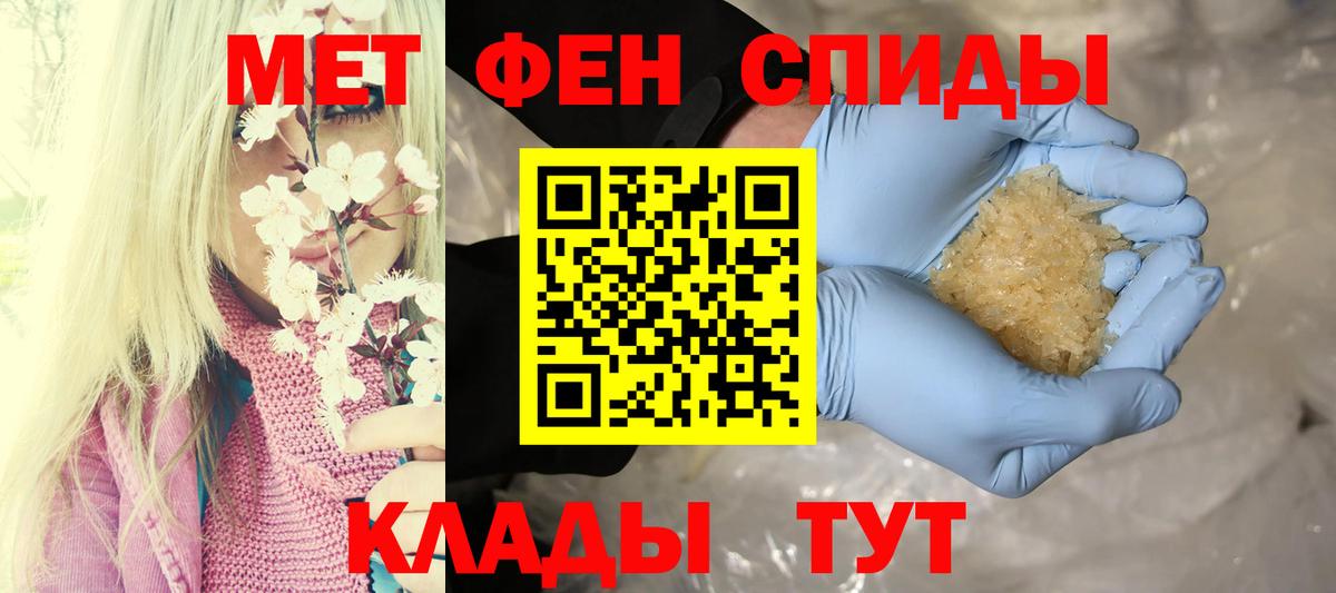 Марихуана  Верхняя Пышма  Меф МЯУ МЯУ   НБОМе  Лсд 25  Кокаин  Вход с VPN  A-PVP СК   ГАШ  МЕТАМФЕТАМИН  Кокаин 