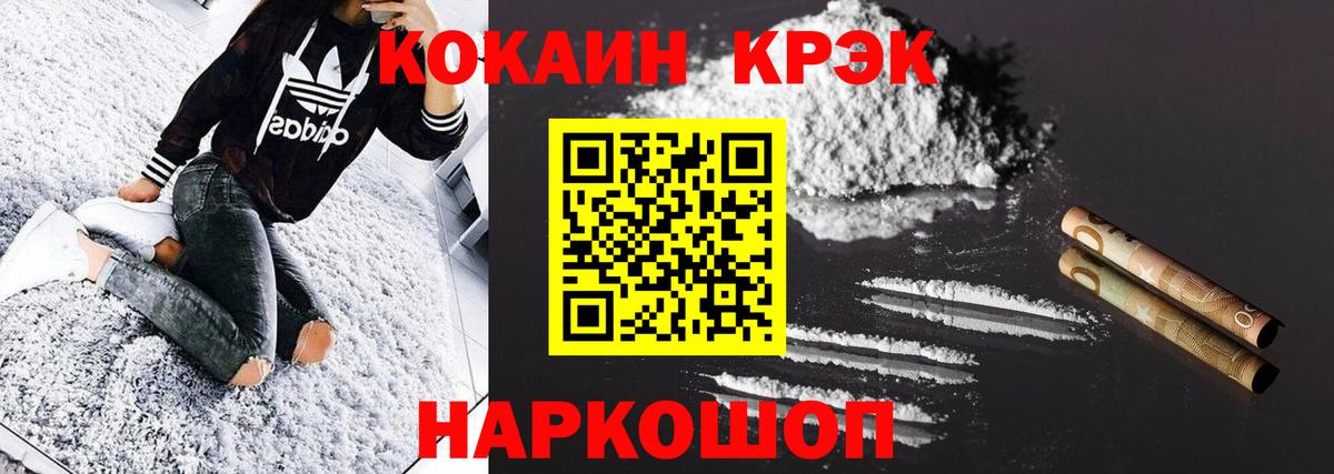 COCAIN 98% Верхняя Пышма