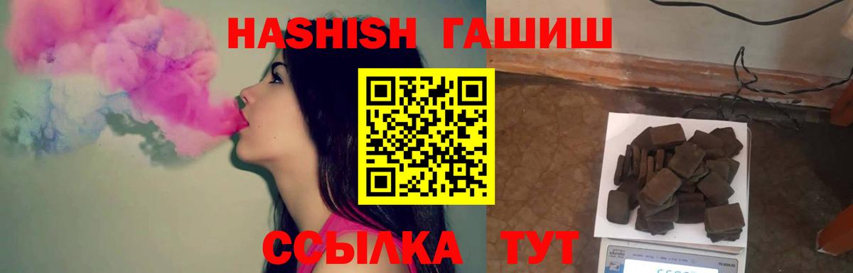 где найти   Гашиш  Гашиш ice o lator  Вход с VPN  Гашиш hashish  Верхняя Пышма 