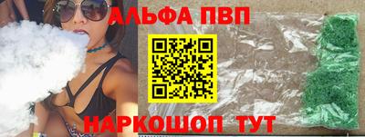мяу мяу кристалл Моздок
