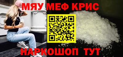 спайс Можайск