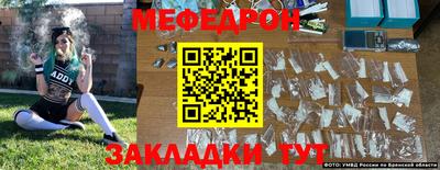 бутират Можга