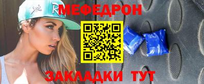бутират Можга