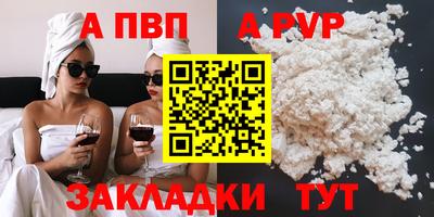 бутират Можга
