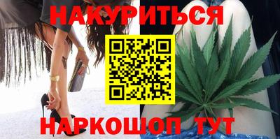 мяу мяу кристалл Моздок