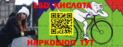 спайс Можайск