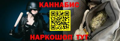 бутират Можга