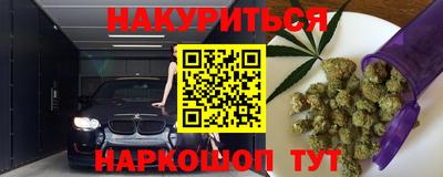 мяу мяу кристалл Моздок