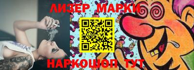 мяу мяу кристалл Моздок