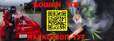 бутират Можга