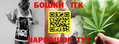 мяу мяу кристалл Моздок