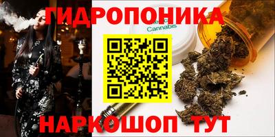 мяу мяу кристалл Моздок