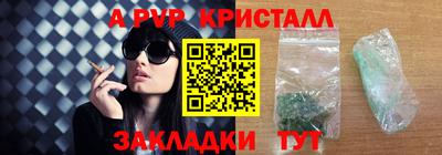 спайс Можайск