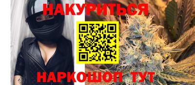 мяу мяу кристалл Моздок