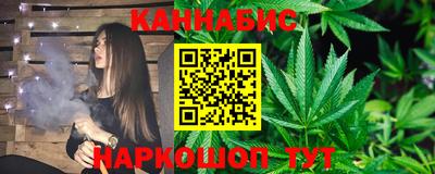 мяу мяу кристалл Моздок