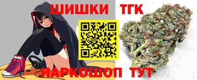спайс Можайск