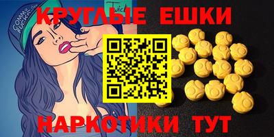 спайс Можайск