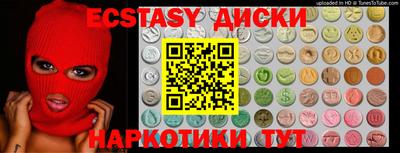 спайс Можайск