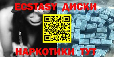 мяу мяу кристалл Моздок