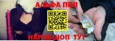 спайс Можайск