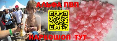 мяу мяу кристалл Моздок