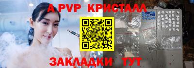 бутират Можга