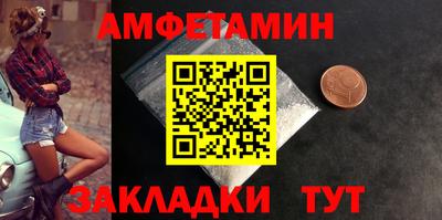 спайс Можайск