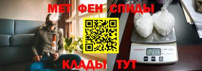 спайс Можайск