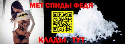 спайс Можайск