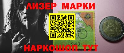 бутират Можга