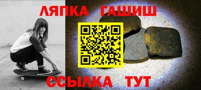 бутират Можга