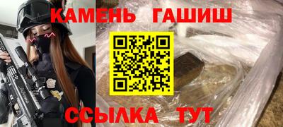 спайс Можайск