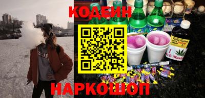 спайс Можайск