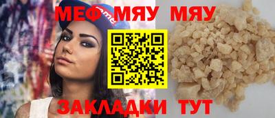спайс Можайск