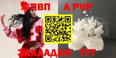 спайс Можайск