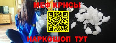 спайс Можайск