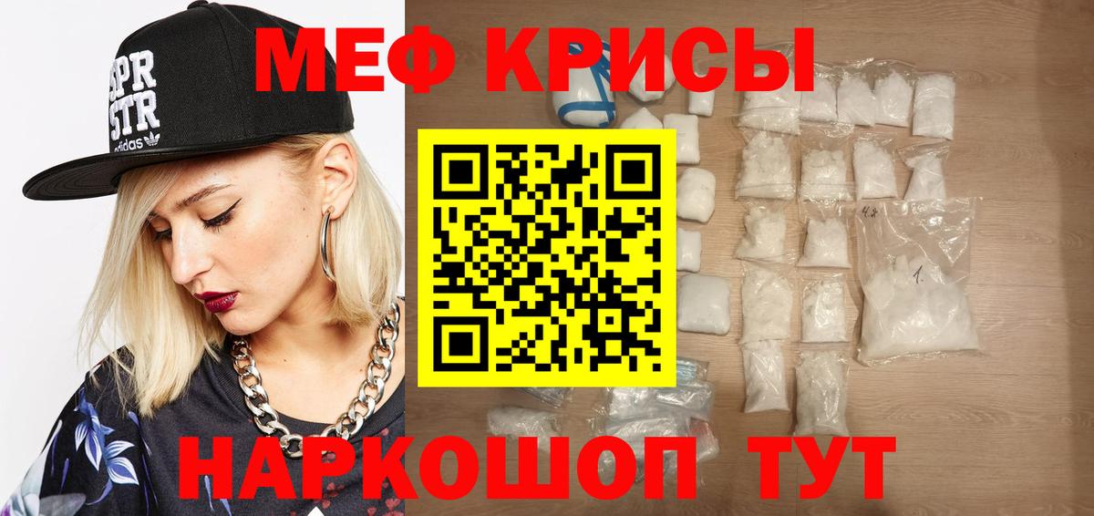 Мефедрон  Вход с VPN  Верхняя Пышма  Мефедрон кристаллы 