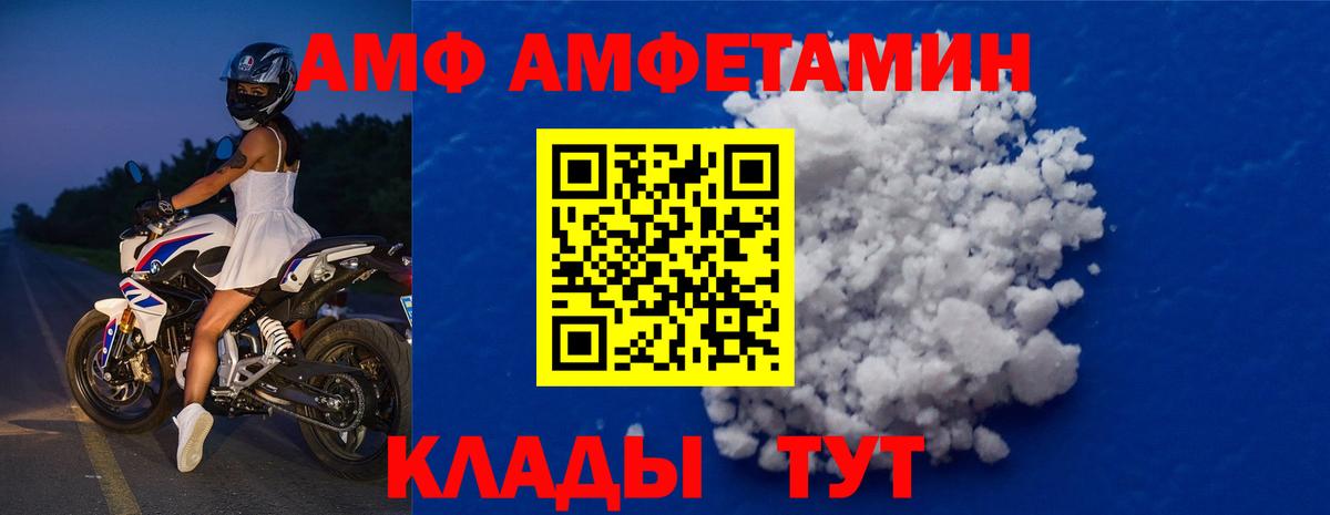 Верхняя Пышма  МЕТАМФЕТАМИН винт  Вход с VPN 