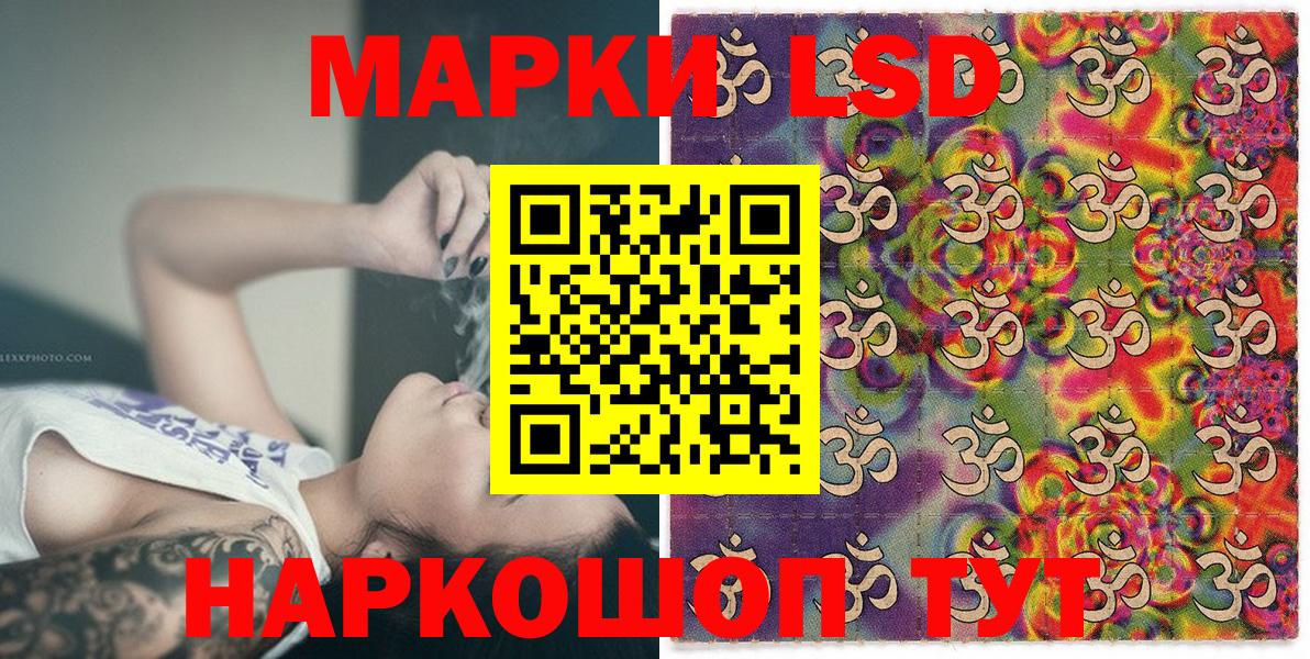 Марки 25I-NBOMe  Вход с VPN  купить наркотик  Наркотические марки 1,8мг  Верхняя Пышма 