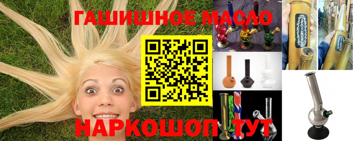ТГК THC oil Верхняя Пышма