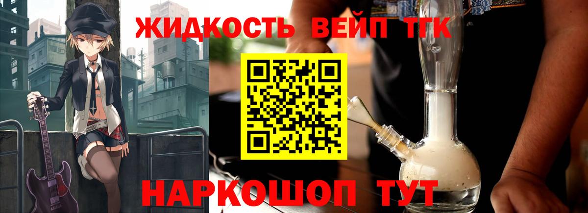 Верхняя Пышма  ТГК гашишное масло  наркошоп  Вход с VPN 