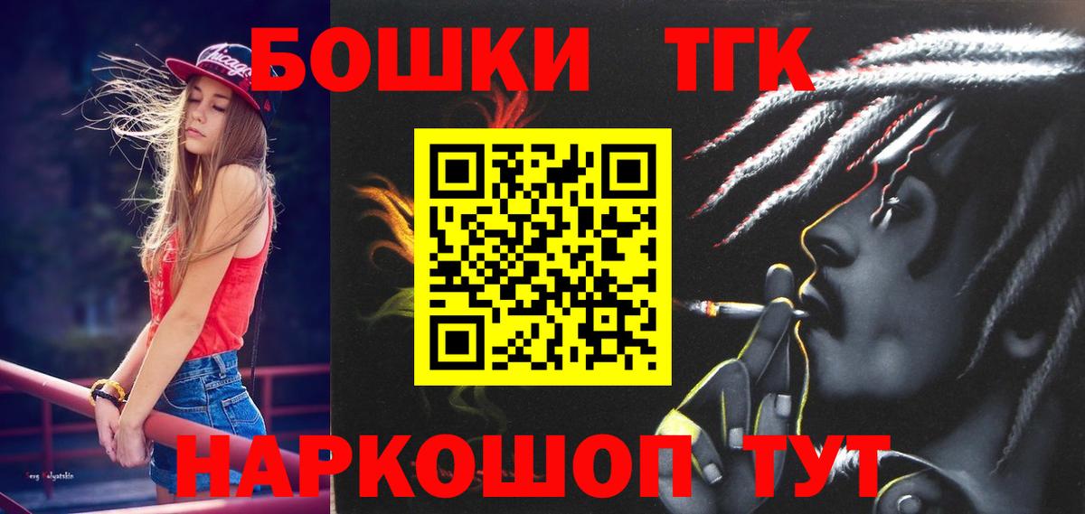 Каннабис Bruce Banner  Бошки Шишки AK-47  Верхняя Пышма  Конопля LSD WEED  Вход с VPN 